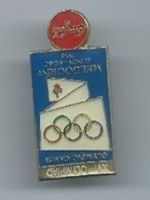 Coca Cola Pin