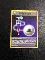 1997 Team Rocket Full Heal Energy Jap Ab 1
