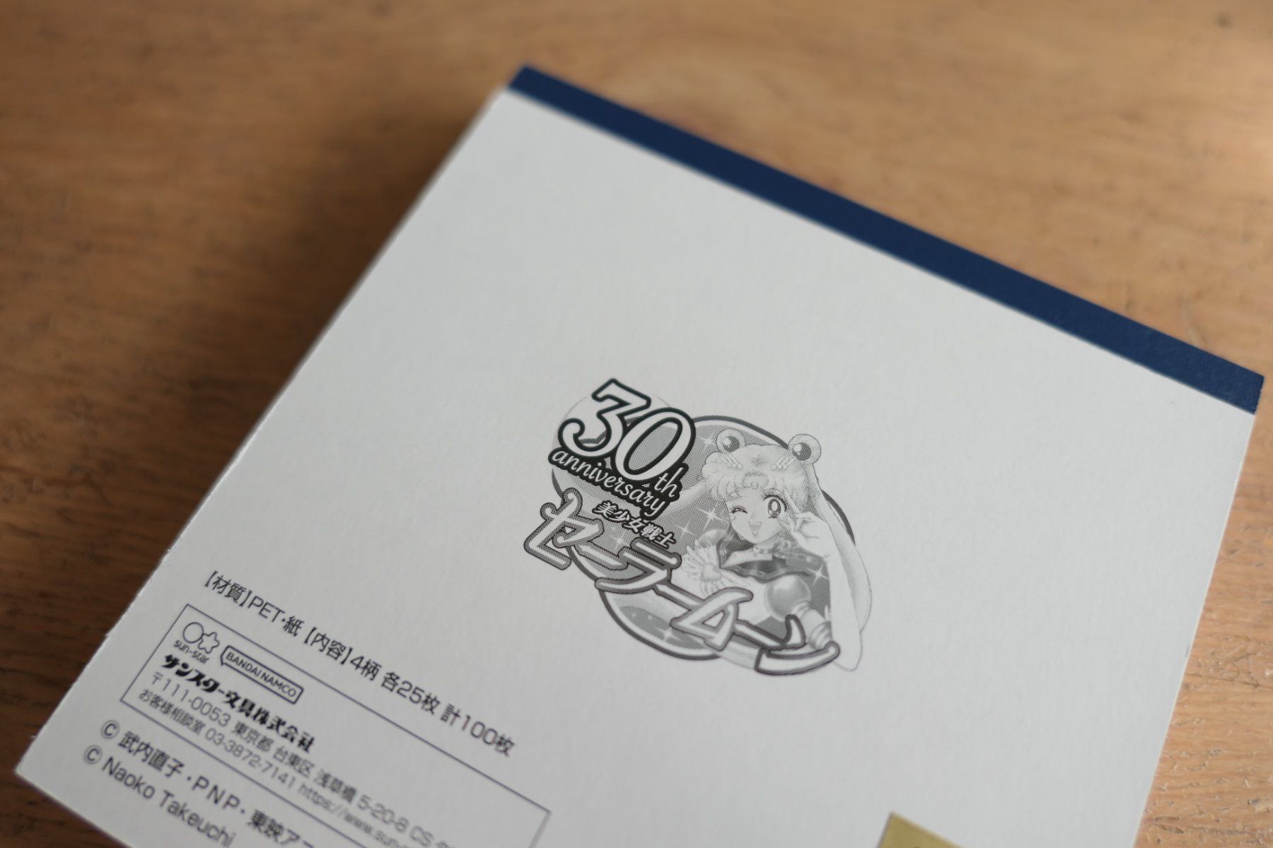 Blocchi: Sailor Moon Anime - Süsser Notizblock Memo Pad – Nuovo (secondo la descrizione) da Ettiswil venduto da maimaiswiss 7