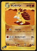 Sandslash Split Earth 050/088 1st Edition Pokemon JP