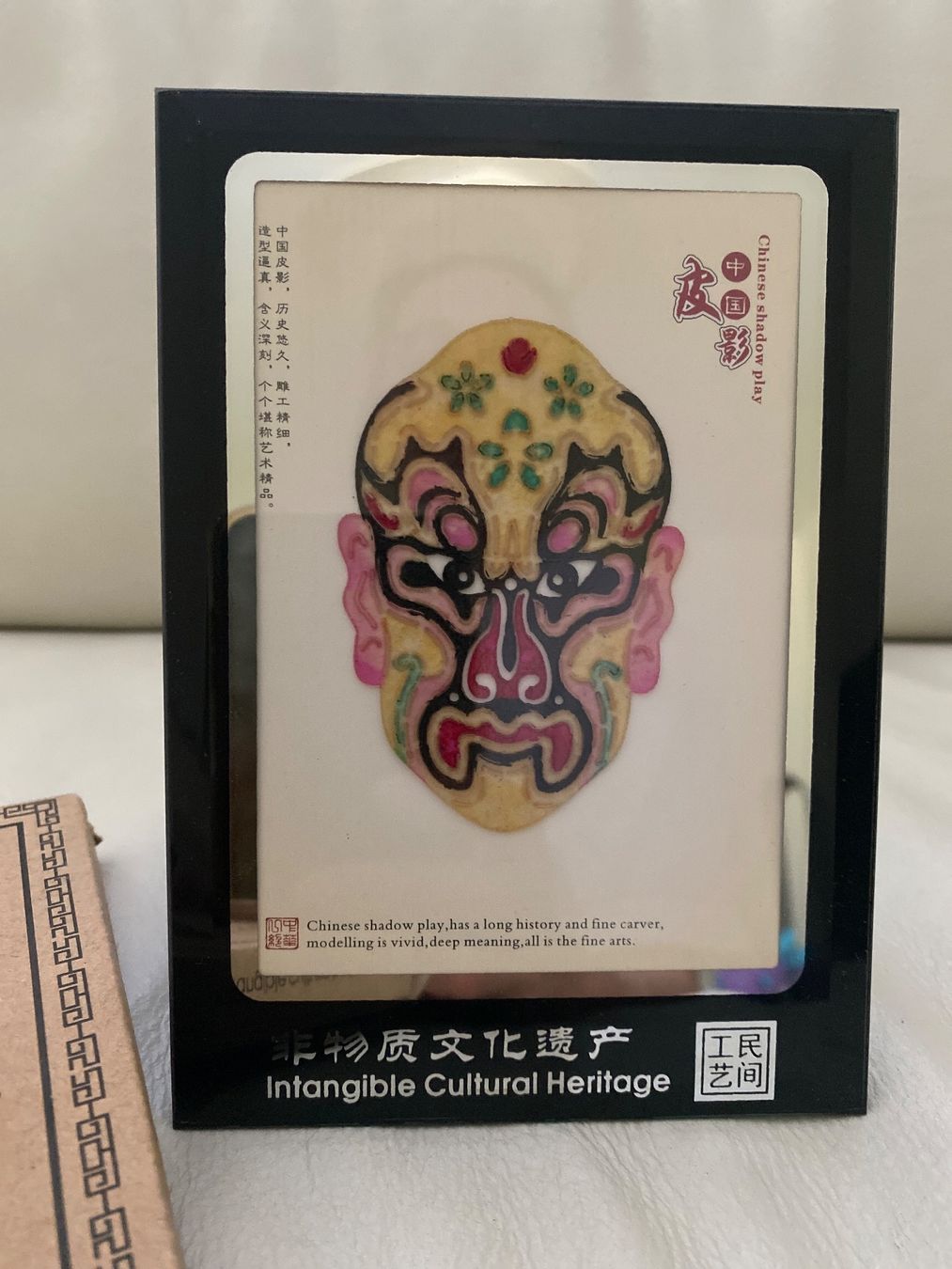 Sammelbilder & Trading cards: CHINA Shadow, neuf – Gebraucht aus Genève von Fencer3_914