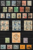 1892-1941 Colonie Française Indochine */°