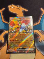 Klarins Ho-Oh ex (m2a 021) - JAP - MEGA Dream ex