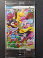 Pokemon japan  Battle Pratners  promo 232/ SV-P