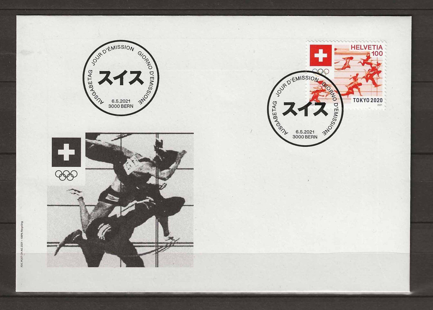 Alle Briefmarken: F1826 - FDC JO Tokyo 2021 – Gebraucht aus Trélex von Phil_Albert