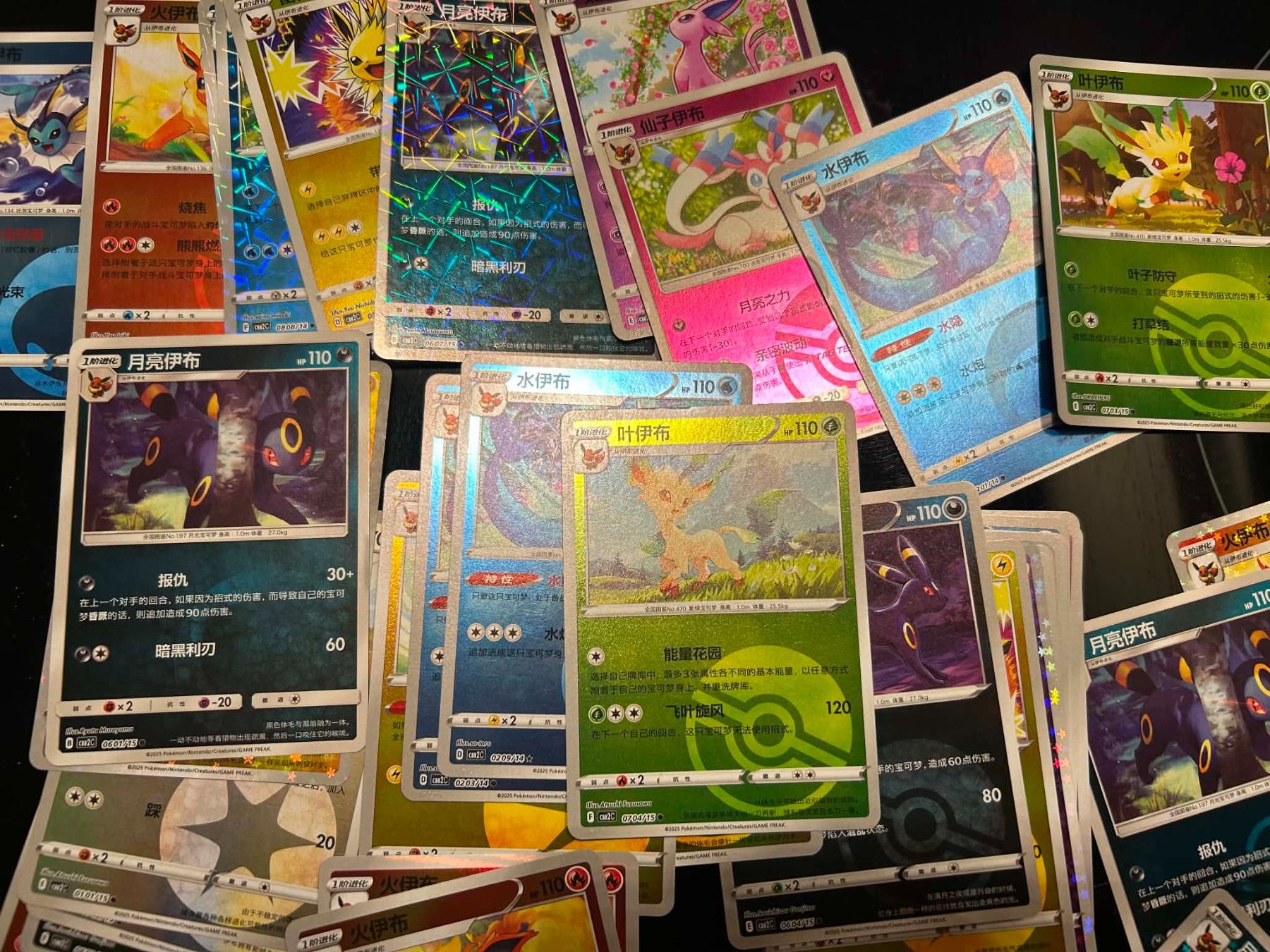 Pokémon Sammelbilder & Trading cards: Pokémon 10x zufällige Eeveelution-Karten pro Set – Neu (gemäss Beschreibung) aus Bern von Flo_Brunner
