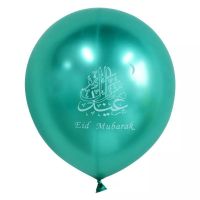"Eid Mubarak" Metallic Ballon 30cm (grün)