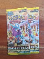 Pokémon Wild Force – 2x Booster (koreanisch)
