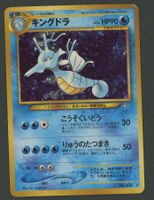 Kingdra Holo no.230 Neo Genesis Vintage JAP ab 1.-