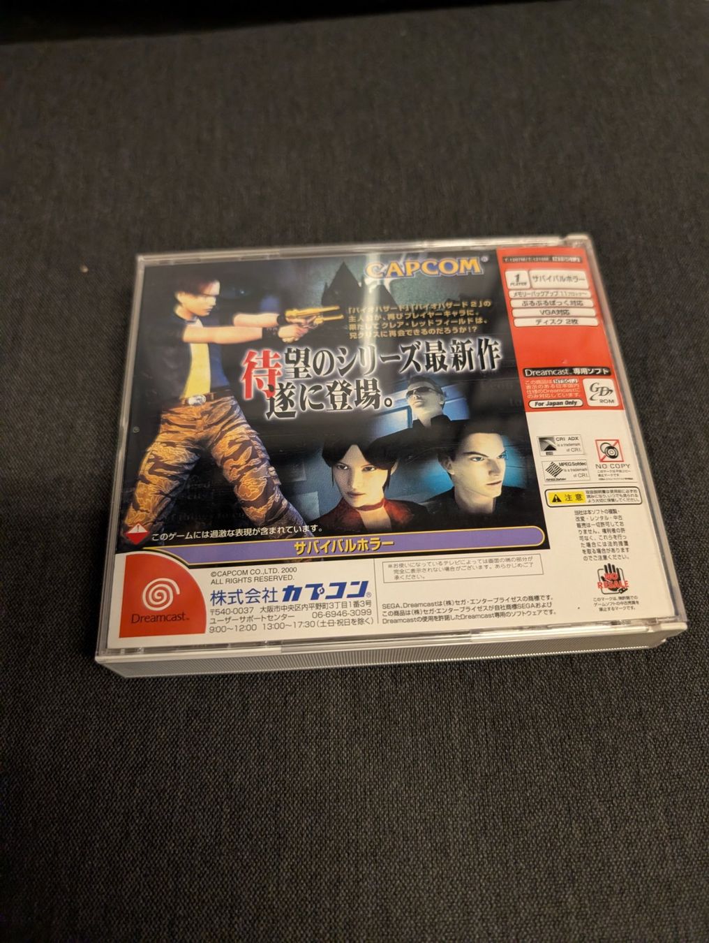 Giochi: Biohazard code Veronica Sega Dreamcast JP – Usato da Giubiasco venduto da Tici__nerd_Giubiasco 1