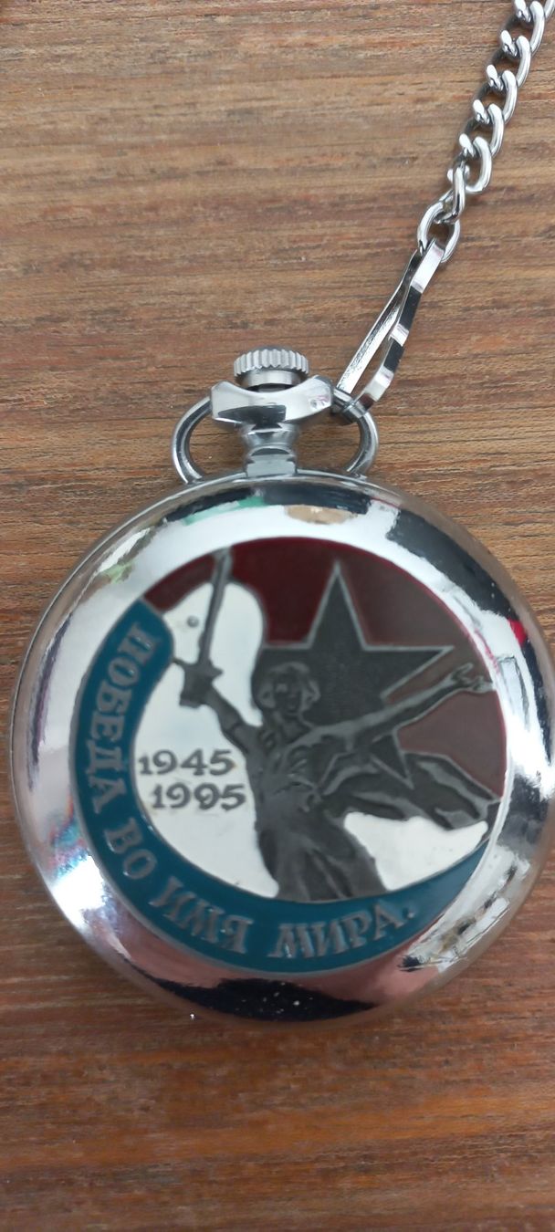 Uhren: Taschenuhr - Sammlerstück – Neu (gemäss Beschreibung) aus Aefligen von uwe_n2vk 1