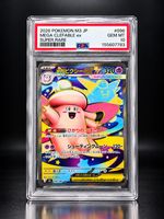 Pokémon Mega Clefable ex 096/080 – PSA 10 GEM MINT – Japanis
