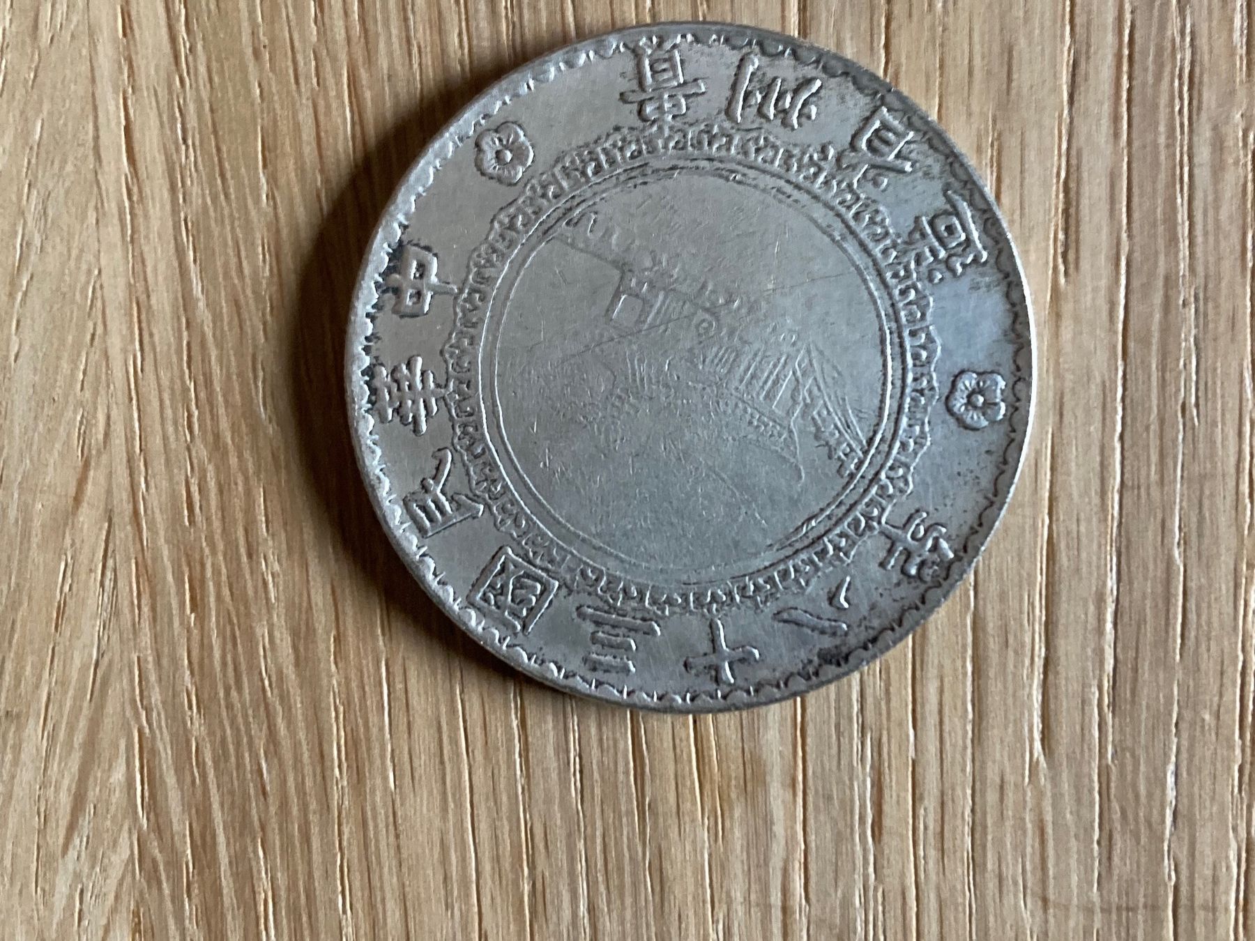 Tutti le monete: China 1940 KWEICHOW BAMBUSDOLLAR – Usato da Aesch BL venduto da Geowaz 1