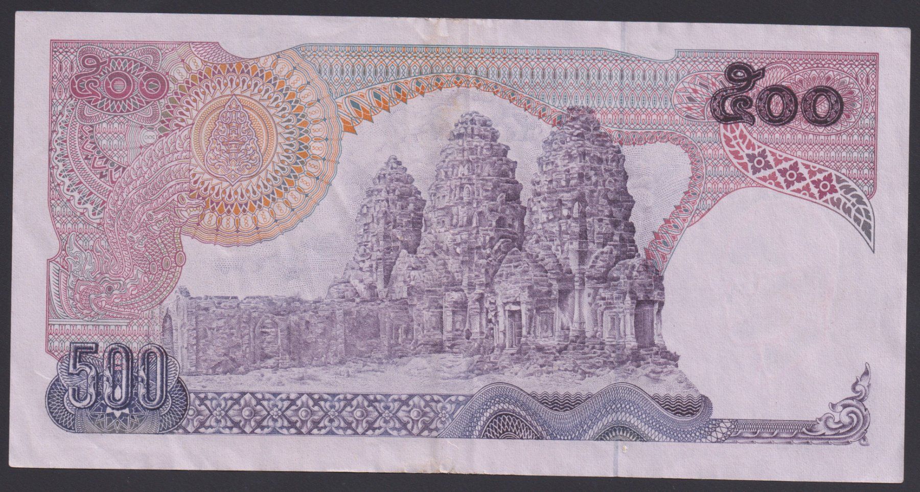 Banconote: Thailand 500 Baht 1975 – Usato da Brugg AG venduto da banknoten_muesli 1