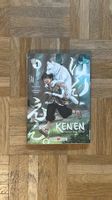 Manga "KEN'EN", vol 1