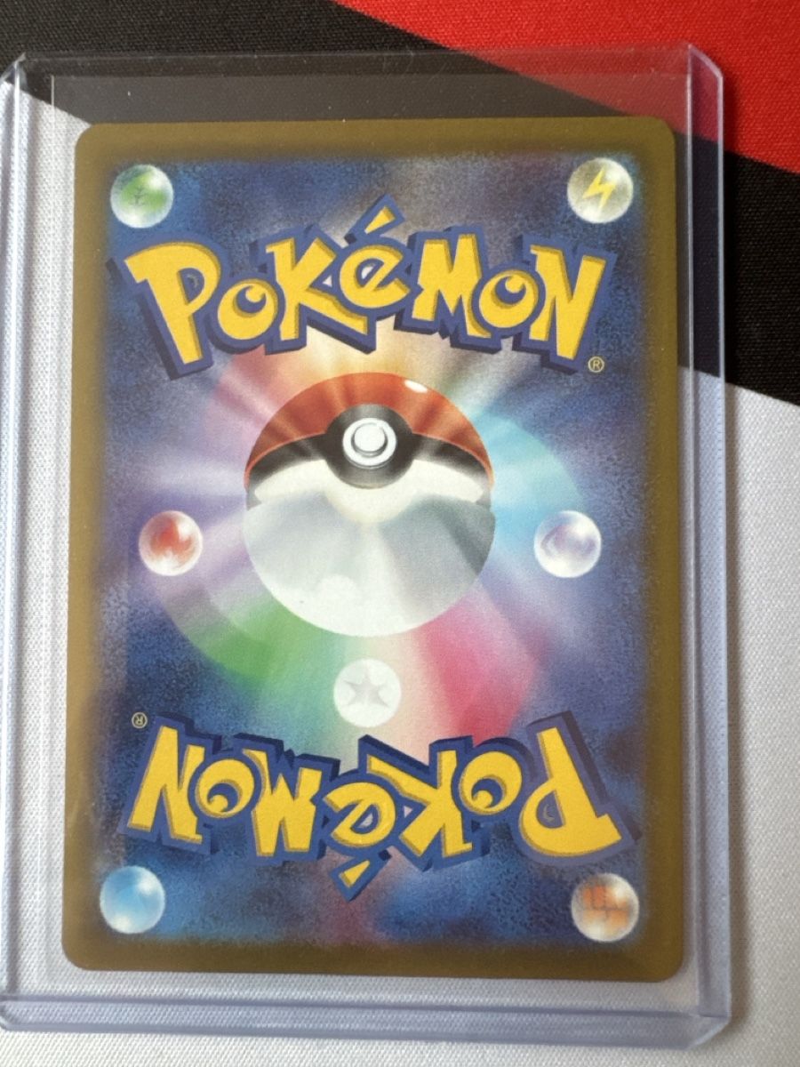 Pokémon Sammelbilder & Trading cards: Mega Tandrak SAR Jap  – Neu (gemäss Beschreibung) aus Ichertswil von EldenLord 1