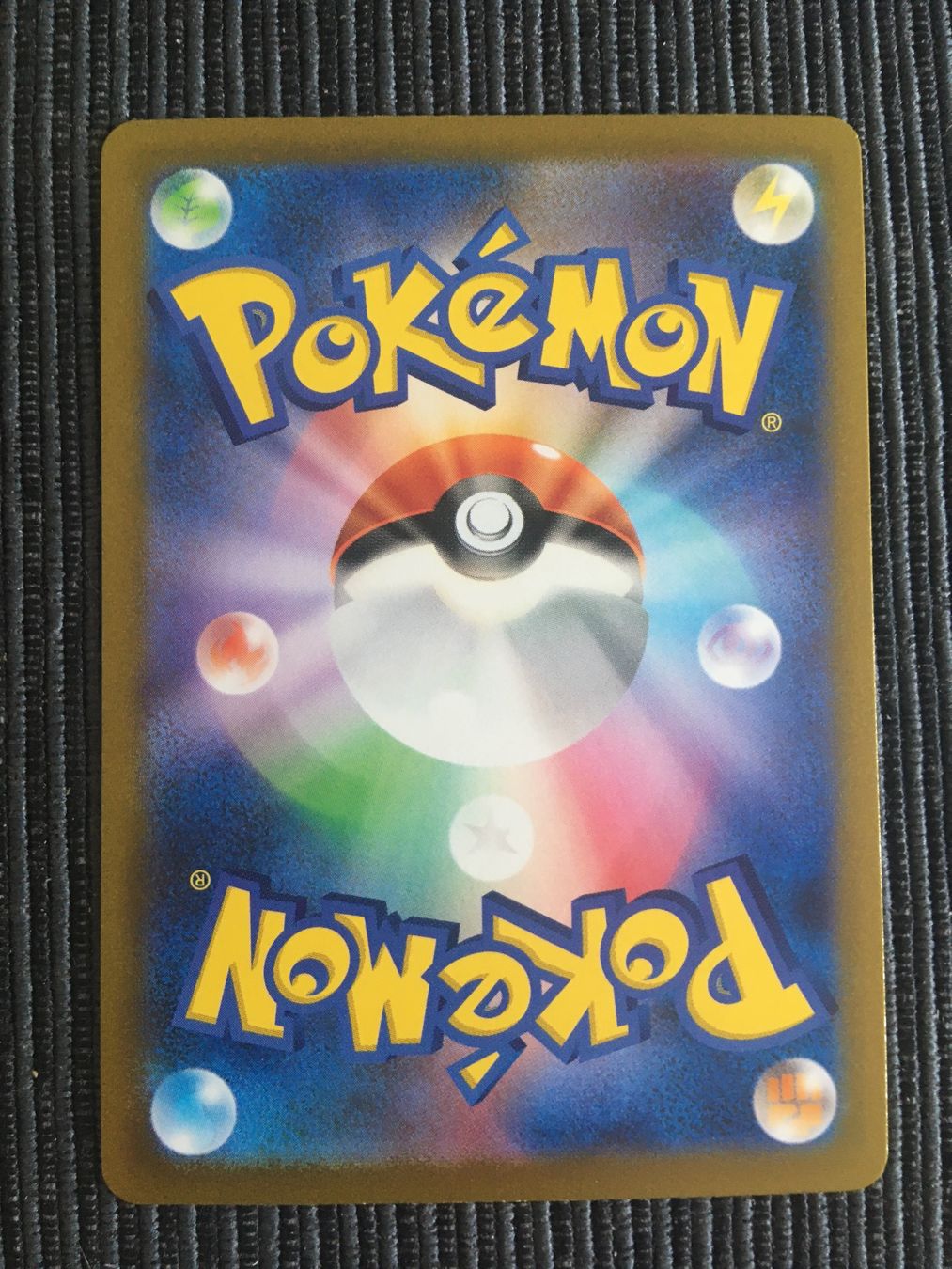 Pokémon Carte collezionabili: Pokemon Sv2a 151 Persian Masterball Reverse Japan – Nuovo (secondo la descrizione) da Wabern venduto da Collectfun 2