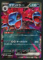 Pokemon Hydreigon ex 062/086 RR | Japanese