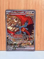 Pokémon Karte Roaring Moon ex 162/131 Illustration Rare