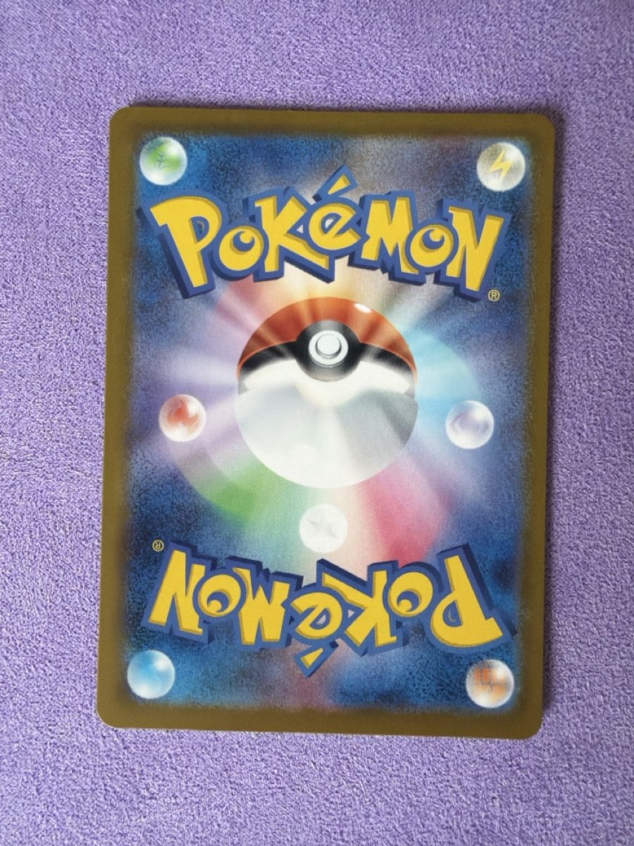 Pokémon Carte collezionabili: Brave Bangle 107/081 NM/JP – Usato da Cadro venduto da rarecandycustoms 1