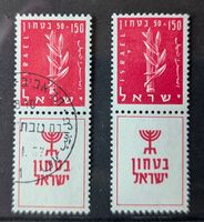 Israel-1x postfrisch/1x gestempelt (mit Tab)