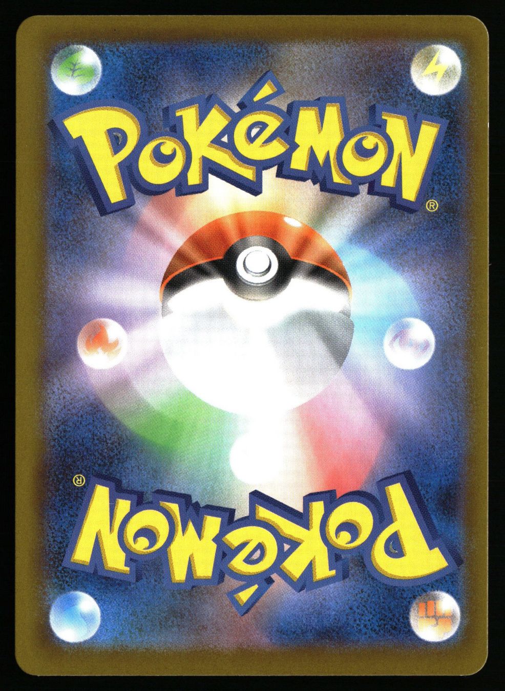 Pokémon Carte collezionabili: Doublade #91 Pokemon Japanese Nihil Zero m3 – Usato da Feuerthalen venduto da Plazatoys 1