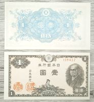 Japon 1 yen 1946 UNC _2