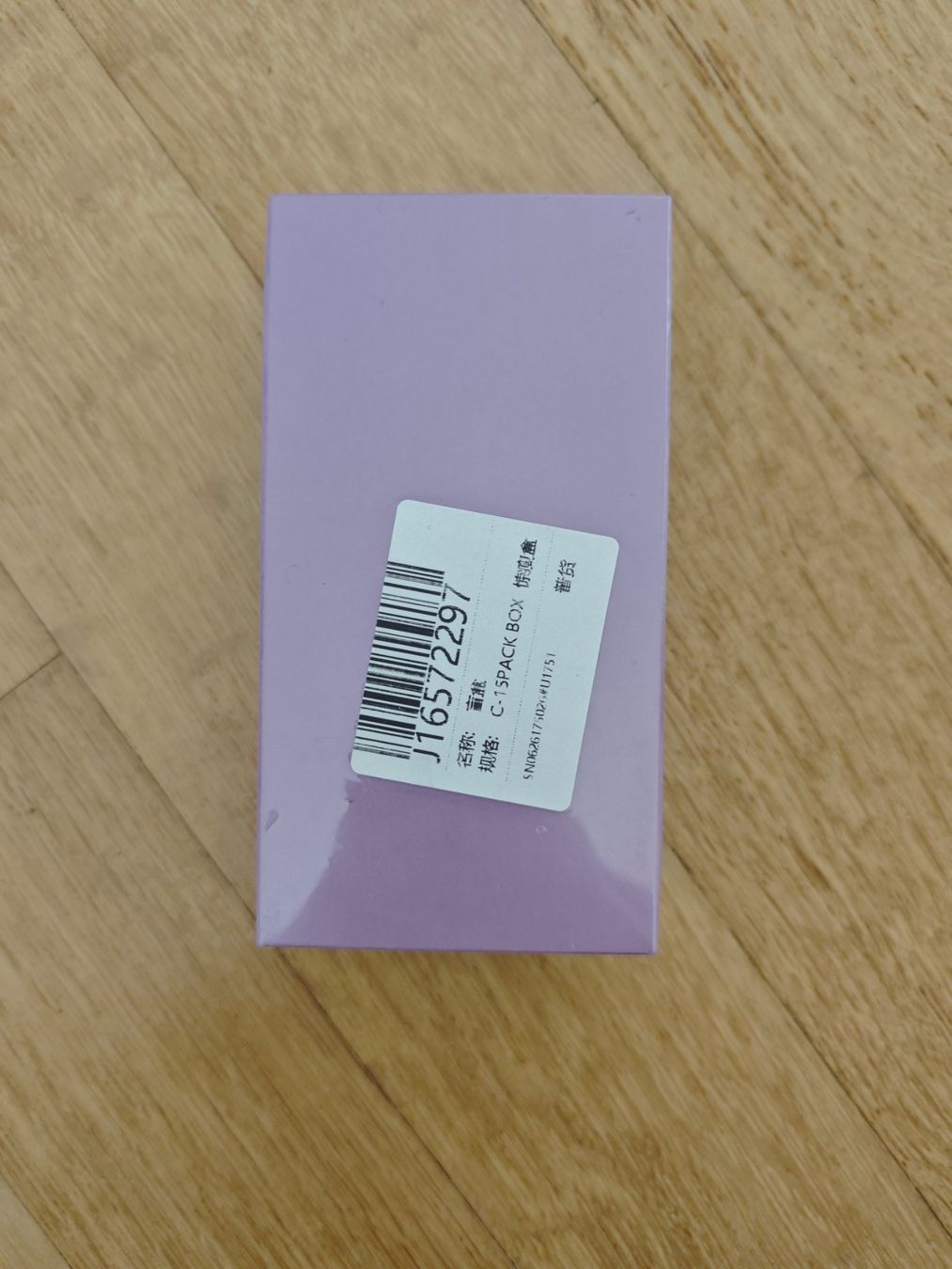 Pokémon Carte collezionabili: Pokemon 151 Slim Booster Box (CN) – Usato da Oberrohrdorf venduto da Benjamin_Lieber 2