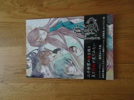 Hyakka Yakou Artbook Otome Game Anime