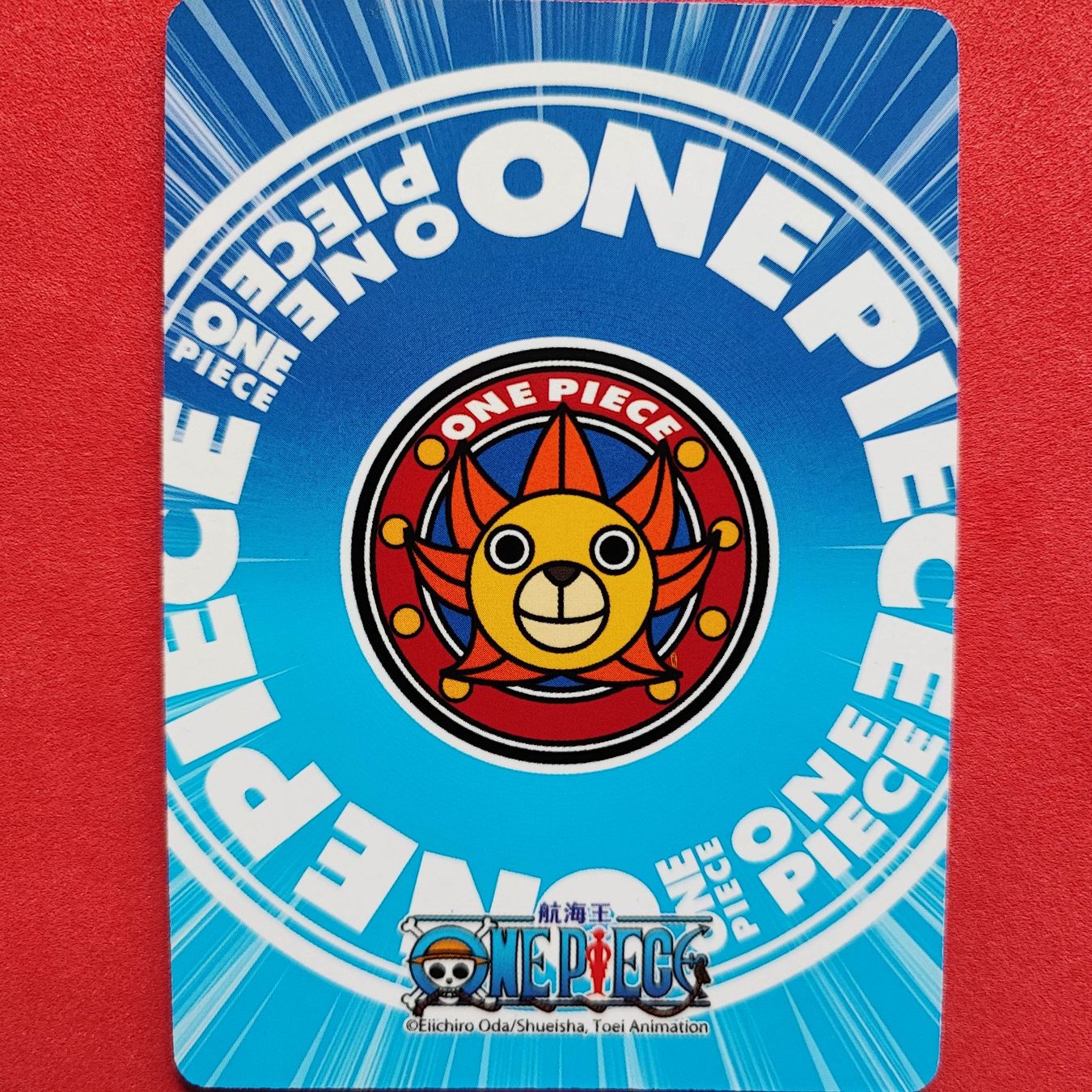Sammelbilder & Trading cards: ONE PIECE - SPECIAL SAMMELKARTE – Gebraucht aus Dübendorf von kb86_MOVIE 1