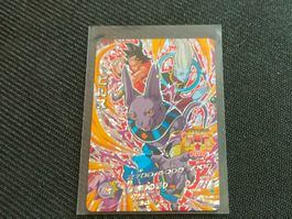 DragonBall Karte Beerus HGD6-CP8  2016