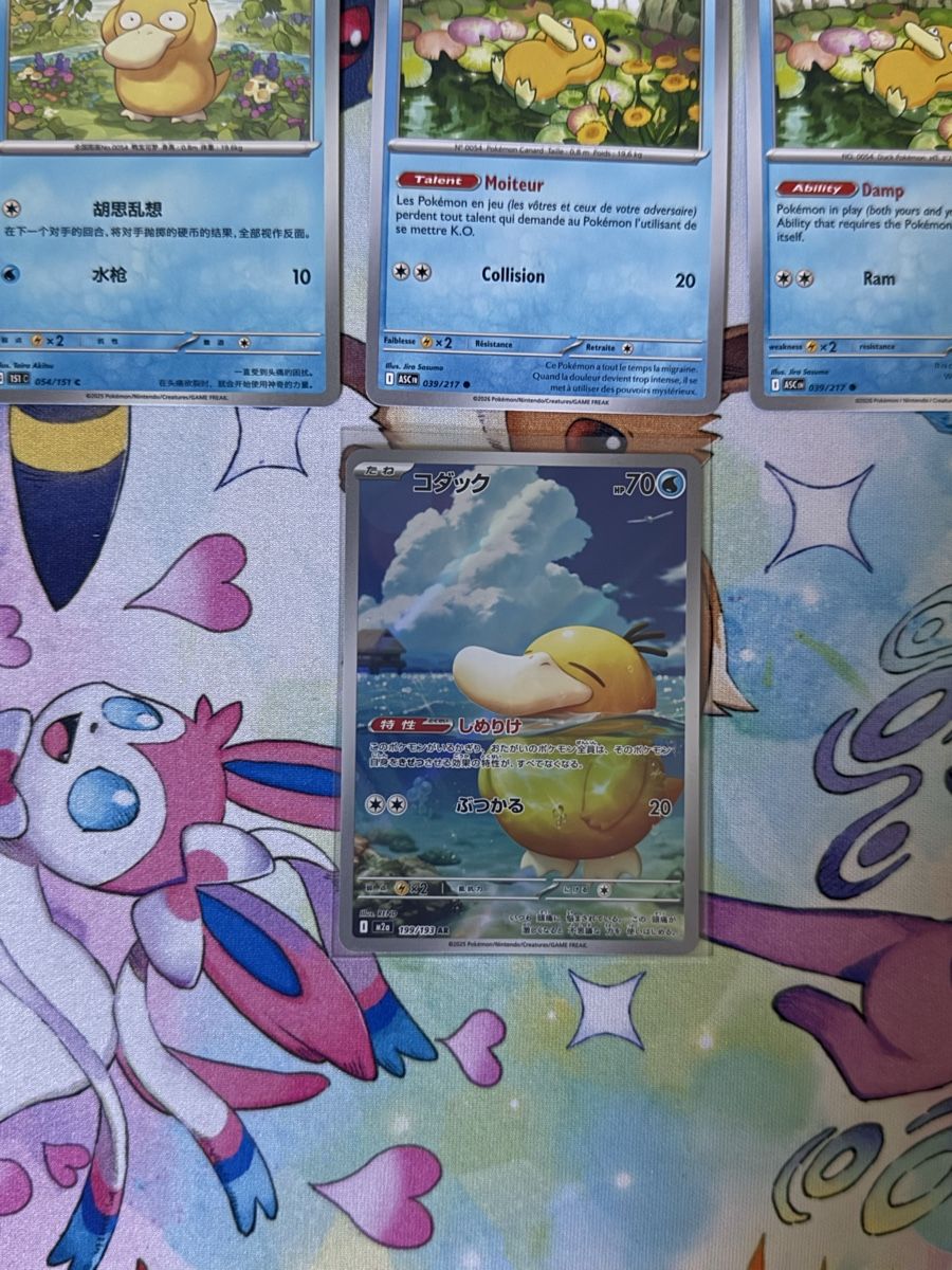 Pokémon Sammelbilder & Trading cards: Pokémon - 11x Psyduck  – Neu (gemäss Beschreibung) aus Uvrier von sauma85 4