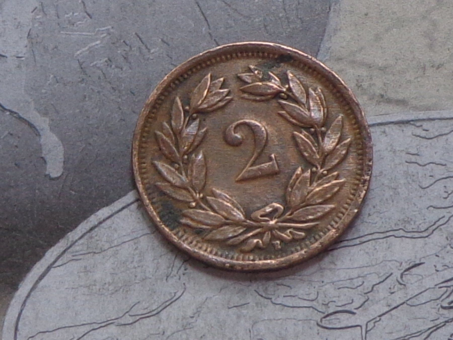 Tutti le monete: 2 cts 1938 B – Usato da Pully venduto da UCA01 1