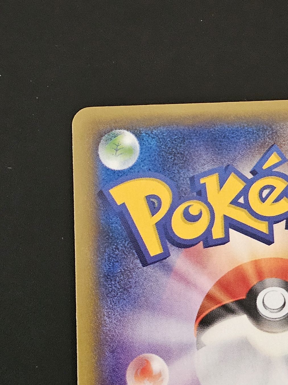 Pokémon Carte collezionabili: charizard / dracaufeu cp6 20th anniversary 1er édition JAP  – Nuovo (secondo la descrizione) da Pully venduto da RandomZero 3