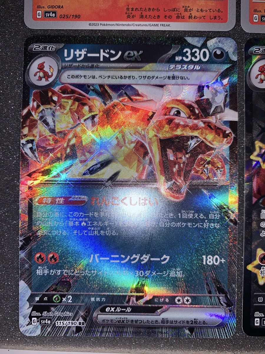 Pokémon Carte collezionabili: Charizard 331/190 e 115/190 4 carte  – Usato da Bironico venduto da ars_z6lb 4