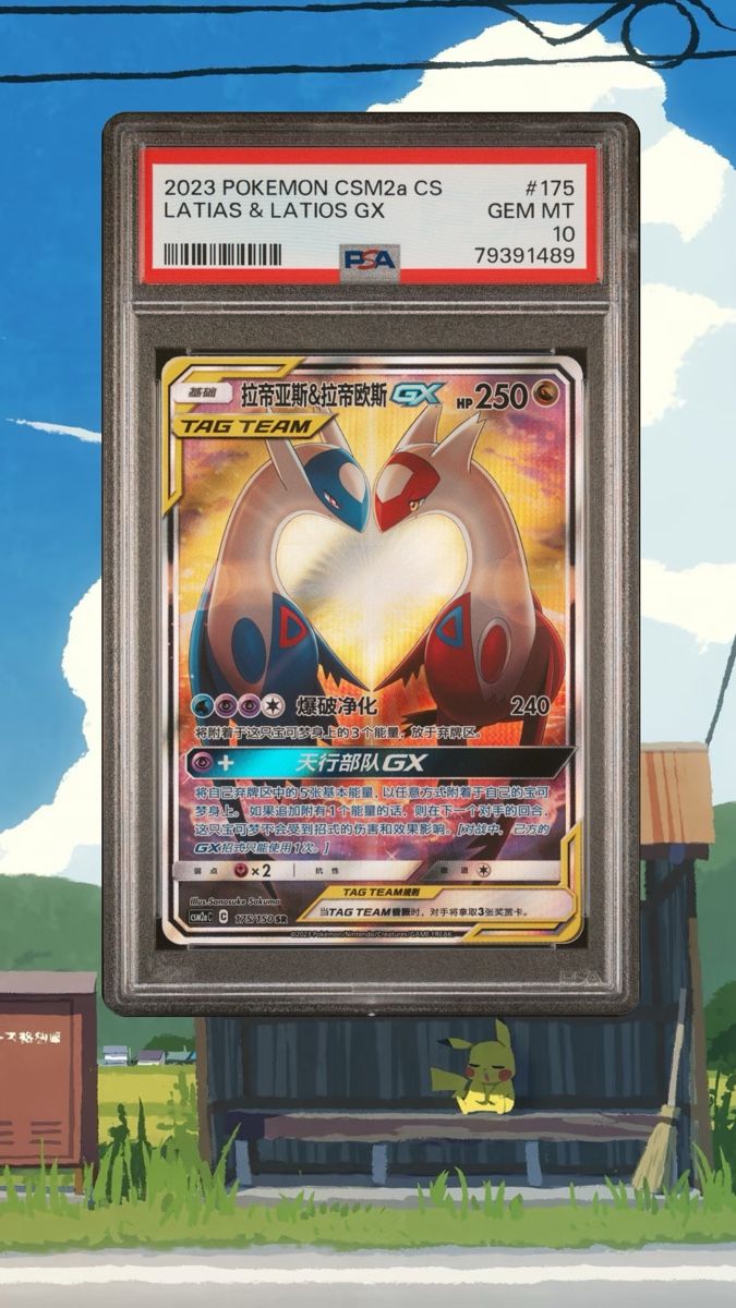 LATIAS LATIOS GX SR #175 CSM2A POKEMON CHINESE PSA 10 (Gebraucht) in