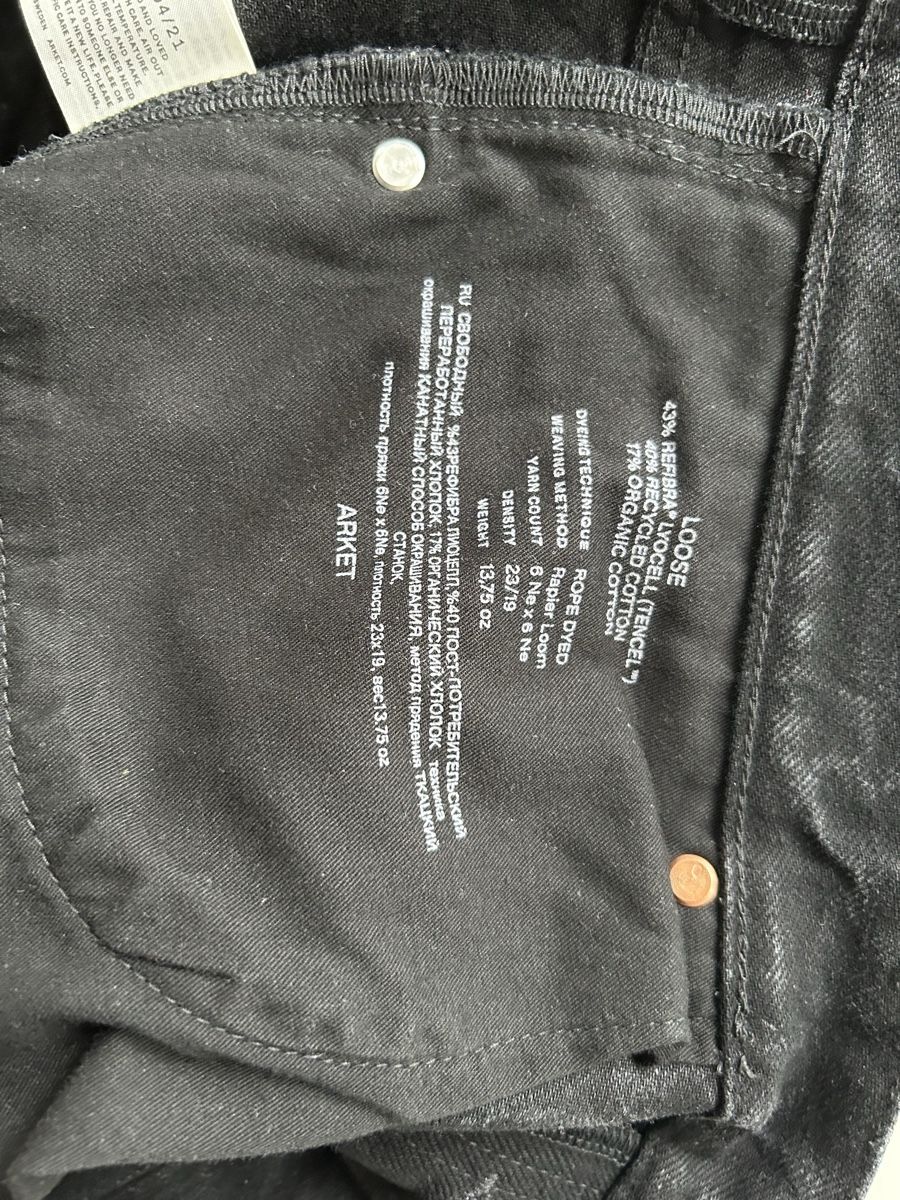 Jeans: ARKET Loose Jeans, Schwarz, Gr. 36/34 – Usato da Zürich venduto da jac_7g6c 3