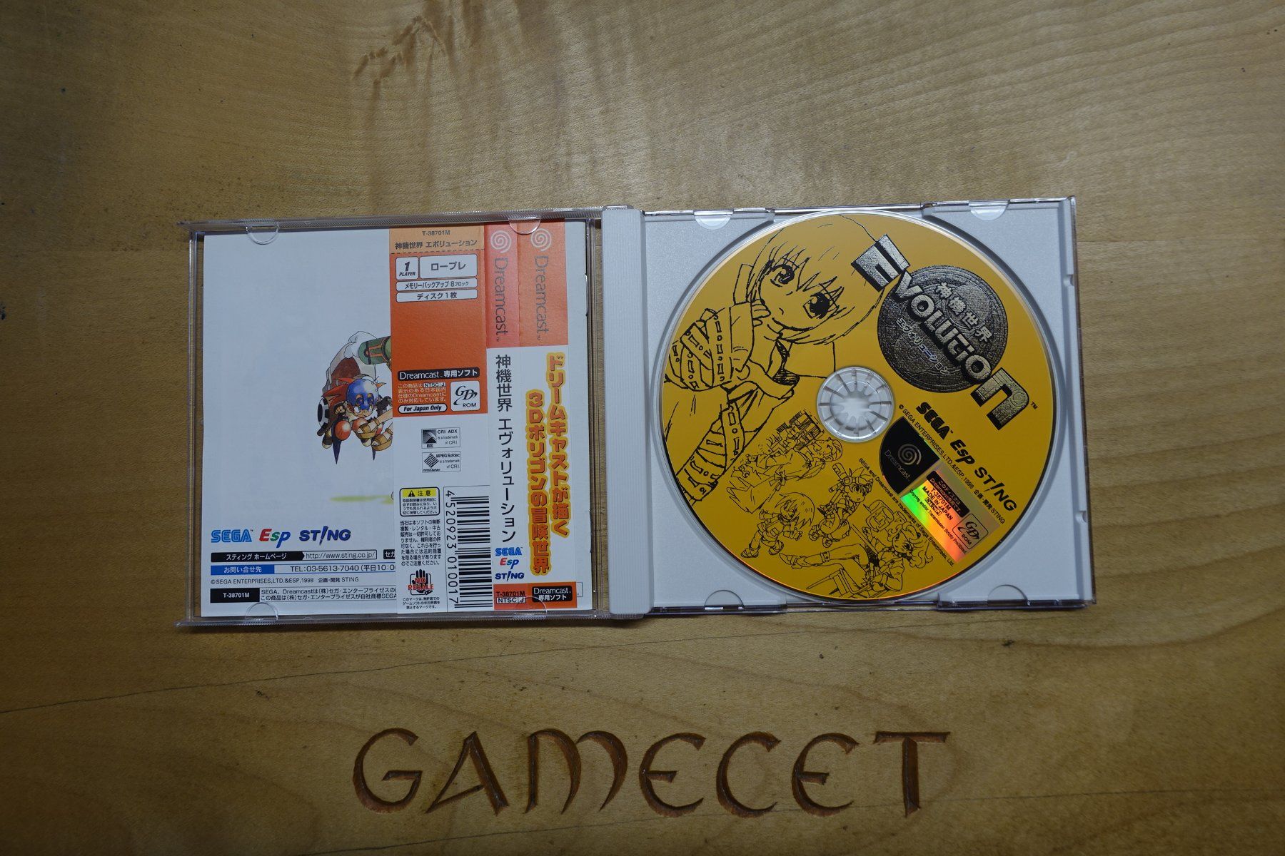 Sega Giochi: Shinkisekai Evolution - Japan – Usato da Steinach venduto da Gamecet 3
