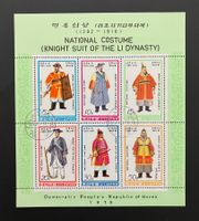 Ritterrüstung Li Dynastie 1979 Nordkorea DPRK