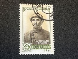 CCCP Briefmarke (Gratis-Versand)
