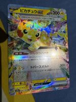 Glitzerndes Pikachu EX Sammelkarte 