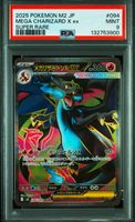 Pokemon Mega Charizard 094/080 sr inferno x psa 9 mint jp