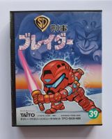 SD Keiji: Blader OVP CIB ☠️ Famicom FC JPN