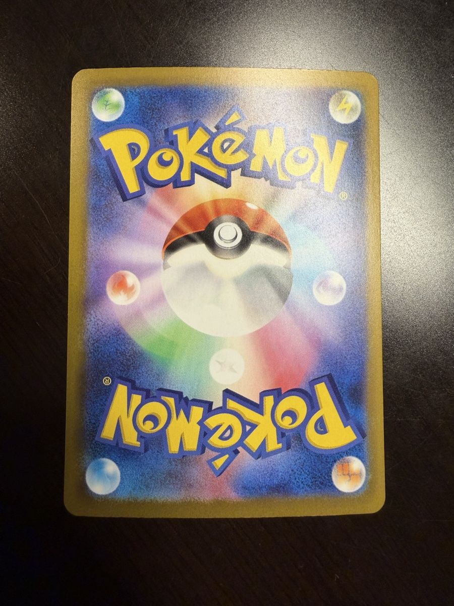 Pokémon Sammelbilder & Trading cards: Mauzi Pokemon AR JP – Neu (gemäss Beschreibung) aus Muttenz von sab_qrm6 1