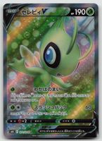 Pokemon Celebi V 071/070 s6K JP 2021