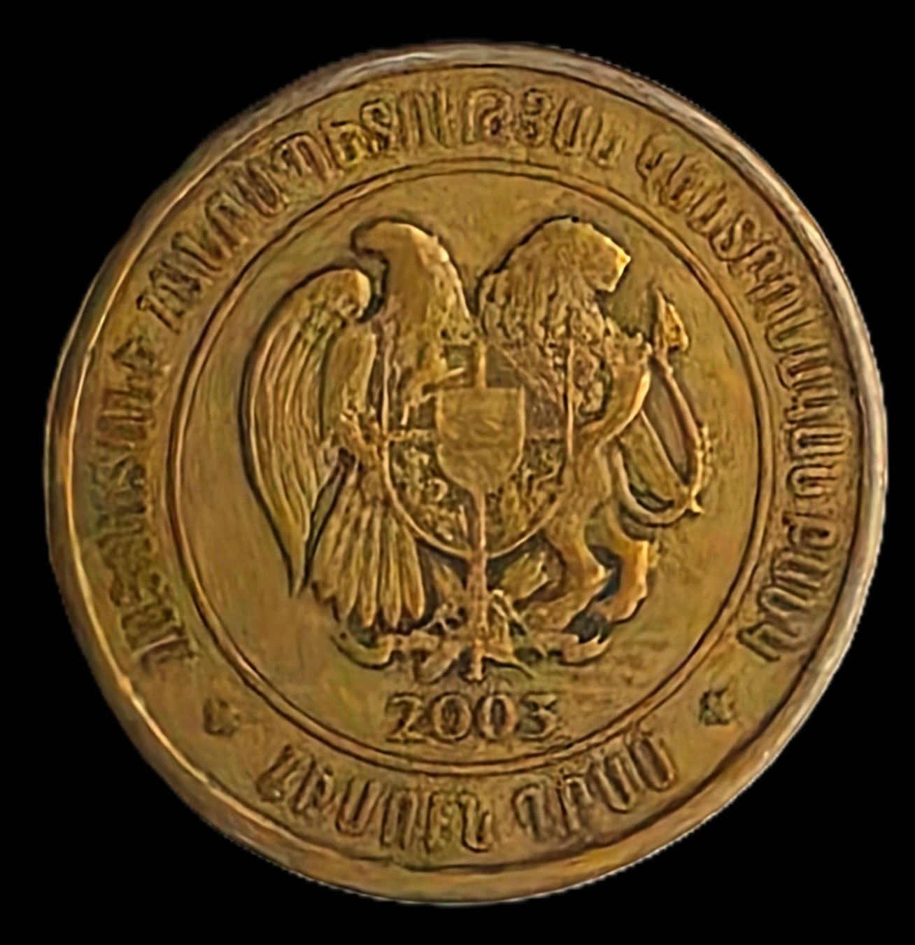 Toutes les monnaies: ARMENIEN 50 DRAM 2003 – D'occasion à Winterthur par Creso70 1