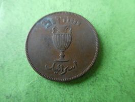 Israel 1949, 10 Pruta