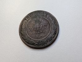 🇷🇺 Russia 2 Kopecks 1869