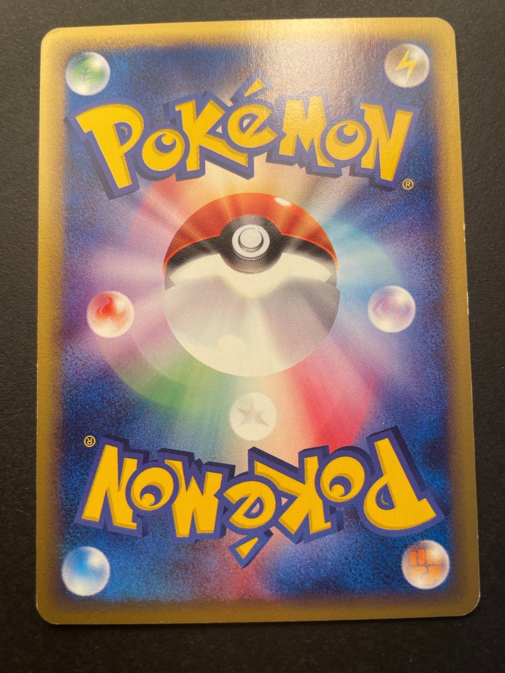 Pokémon Carte collezionabili: Split Earth Mystery Plate Q 1st Edition 086/088 – Usato da Zürich venduto da pokemon_cards 1