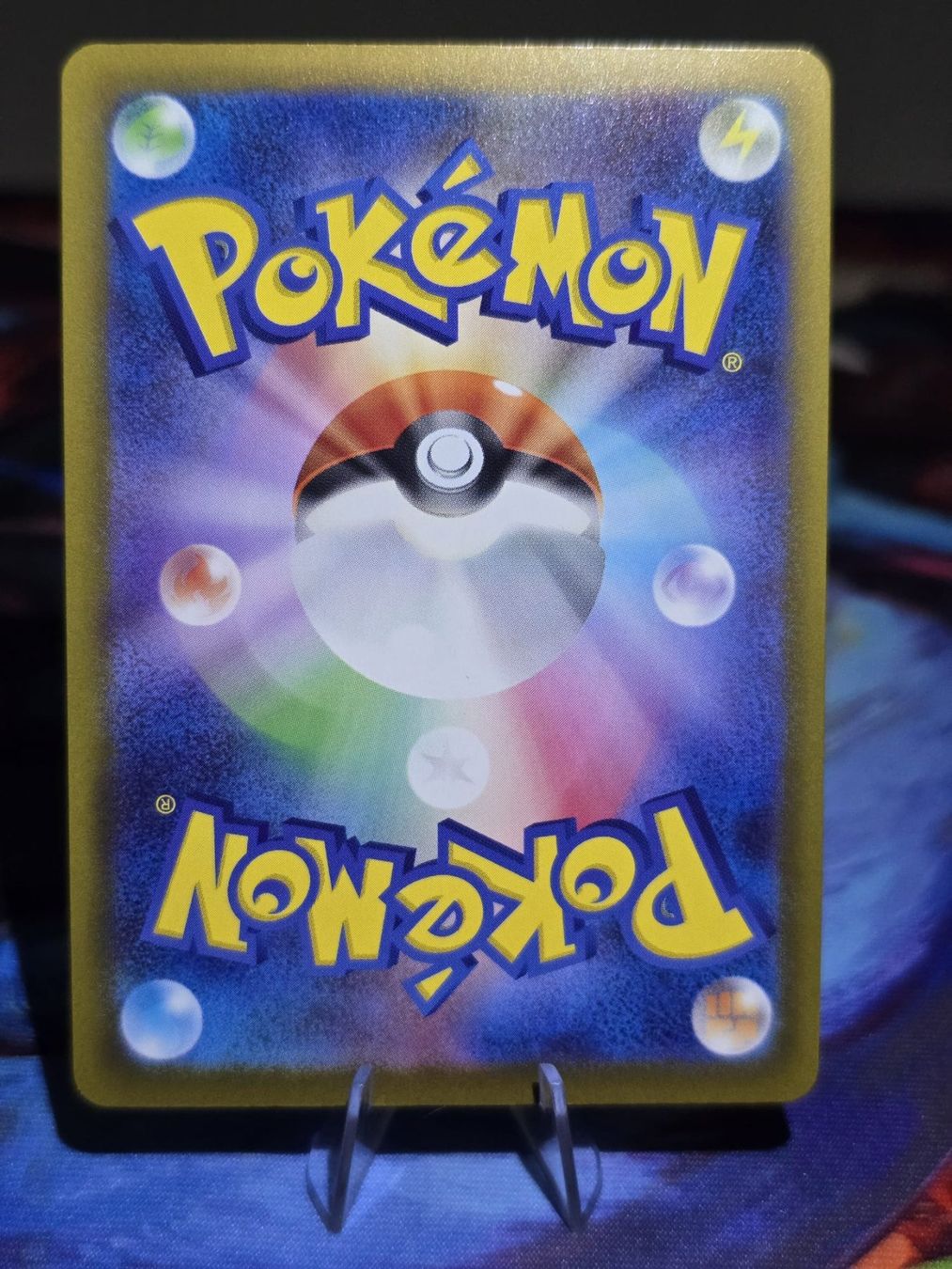 Pokémon Sammelbilder & Trading cards: Lepumentas (m4 090) – Gebraucht aus Reinach AG von AkuyakuTCG 1